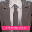 画像4: ひとりじめマイヒーロー 大柴康介 コスプレ衣装 (4)