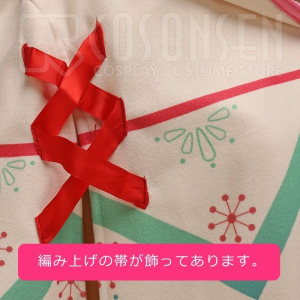 画像7: A3!(エースリー) 夏組 にぼしを巡る冒険 瑠璃川幸 コスプレ衣装 (7)