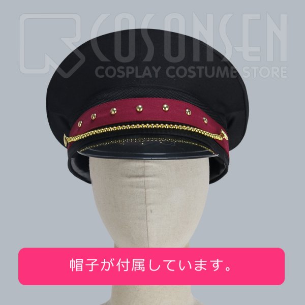 画像18: 【25%OFF】あんさんぶるスターズ あんスタ 追憶*それぞれのクロスロード  朔間零 コスプレ衣装 (18)
