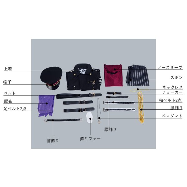 画像19: 【25%OFF】あんさんぶるスターズ あんスタ 追憶*それぞれのクロスロード  朔間零 コスプレ衣装 (19)