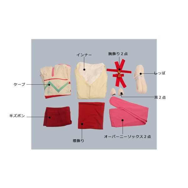 画像9: A3!(エースリー) 夏組 にぼしを巡る冒険 瑠璃川幸 コスプレ衣装 (9)