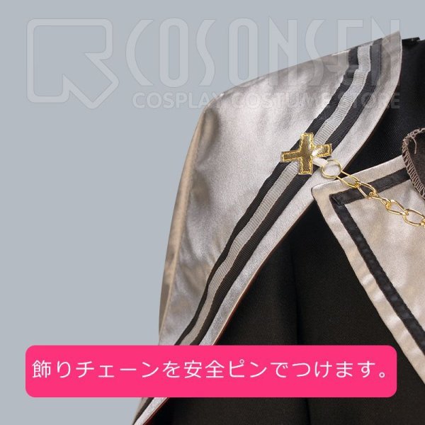 画像6: 【25%OFF】あんさんぶるスターズ あんスタ スカウト!ノクターン 白百合の墓守 斎宮宗 コスプレ衣装 (6)