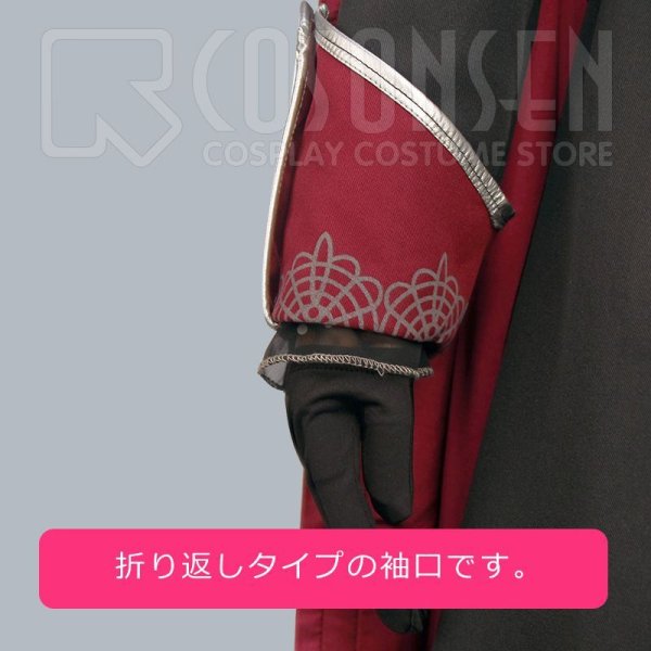 画像8: 【25%OFF】あんさんぶるスターズ あんスタ スカウト!ノクターン 白百合の墓守 斎宮宗 コスプレ衣装 (8)