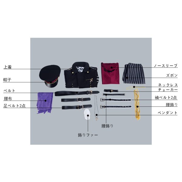 画像9: 【25%OFF】あんさんぶるスターズ あんスタ 追憶*それぞれのクロスロード 蓮巳敬人 コスプレ衣装 (9)