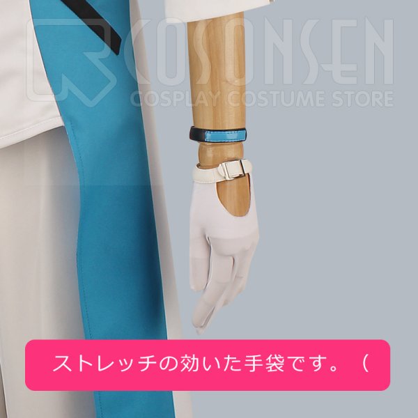 画像7: ときめきレストラン☆☆☆ ときレス 3Majesty 「Royal Trinity」 音羽慎之介 コスプレ衣装 (7)