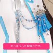 画像8: ときめきレストラン☆☆☆ ときレス 3 Majesty 「Royal Trinity」 霧島司 コスプレ衣装 (8)