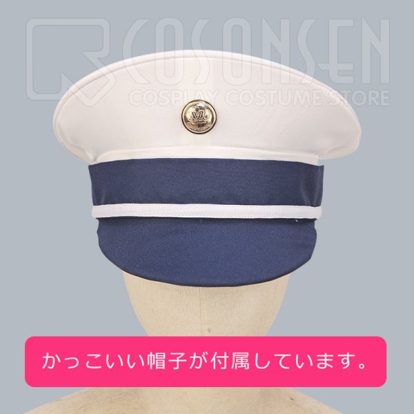 画像7: A3!(エースリー) 夏組 抜錨!スカイ海賊団 三好一成 コスプレ衣装 (7)