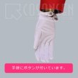 画像7: アイドルマスター アイマス SideM Twilight Railroad Live 御手洗翔太 天ヶ瀬冬馬 伊集院北斗 円城寺道流 大河タケル 牙崎漣 コスプレ衣装 (7)