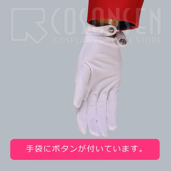 画像7: 【25%OFF】アイドルマスター アイマス SideM Twilight Railroad Live 御手洗翔太 天ヶ瀬冬馬 伊集院北斗 円城寺道流 大河タケル 牙崎漣 コスプレ衣装 (7)