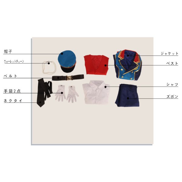 画像11: 【25%OFF】アイドルマスター アイマス SideM Twilight Railroad Live 御手洗翔太 天ヶ瀬冬馬 伊集院北斗 円城寺道流 大河タケル 牙崎漣 コスプレ衣装 (11)