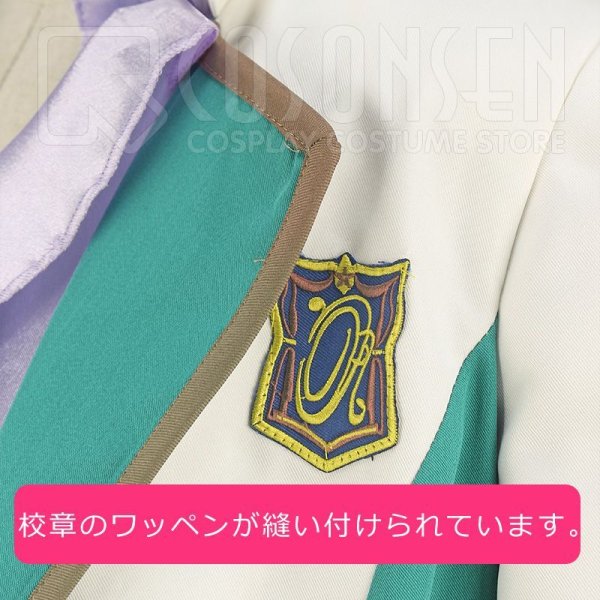 スタミュ 高校星歌劇 楪=クリスチアン=リオン 綾薙学園制服