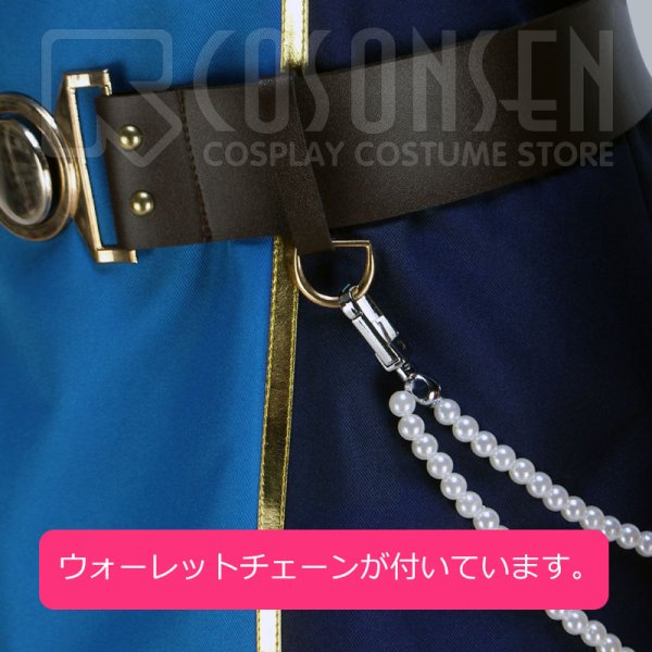 画像8: 【25%OFF】アイドルマスター アイマス SideM Twilight Railroad Live 御手洗翔太 天ヶ瀬冬馬 伊集院北斗 円城寺道流 大河タケル 牙崎漣 コスプレ衣装 (8)