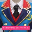 画像9: アイドルマスター SideM Twilight Railroad Live 御手洗翔太 天ヶ瀬冬馬 伊集院北斗 円城寺道流 大河タケル 牙崎漣 コスプレ衣装 (9)