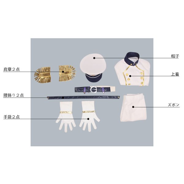 画像8: A3!(エースリー) 夏組 抜錨!スカイ海賊団 三好一成 コスプレ衣装 (8)