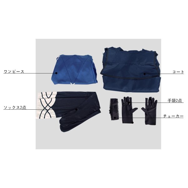 画像17: 【25%OFF】Fate/Grand Order FGO アルトリア・ペンドラゴン オルタ コスプレ衣装 第3再臨 (17)