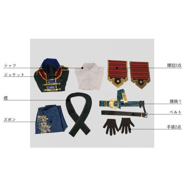 画像13: 戦刻ナイトブラッド 伊達軍 伊達政宗 コスプレ衣装 (13)