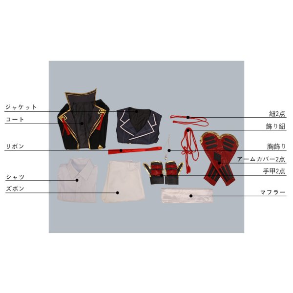 画像19: 刀剣乱舞 とうらぶ 堀川国広 極 コスプレ衣装 (19)