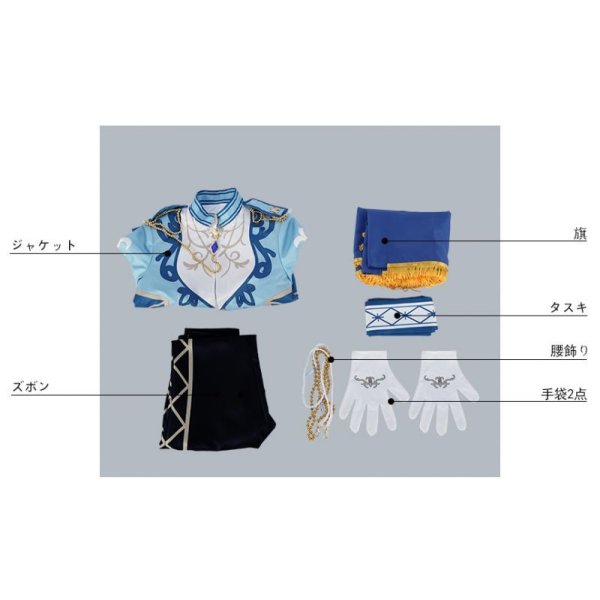 画像15: あんさんぶるスターズ あんスタ 祭典*秀麗のフルール・ド・リス 朔間凛月 コスプレ衣装 (15)