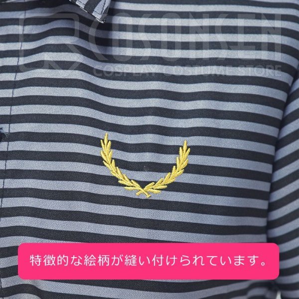 画像5: A3!(エースリー) 秋組 開花の予感 古市左京 コスプレ衣装 (5)