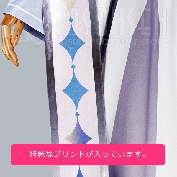 画像6: ツキウタ。 AGF2017企画ツキプロ合同エア舞台「ORIGIN」 天族 Procellarum 霜月隼 コスプレ衣装 (6)