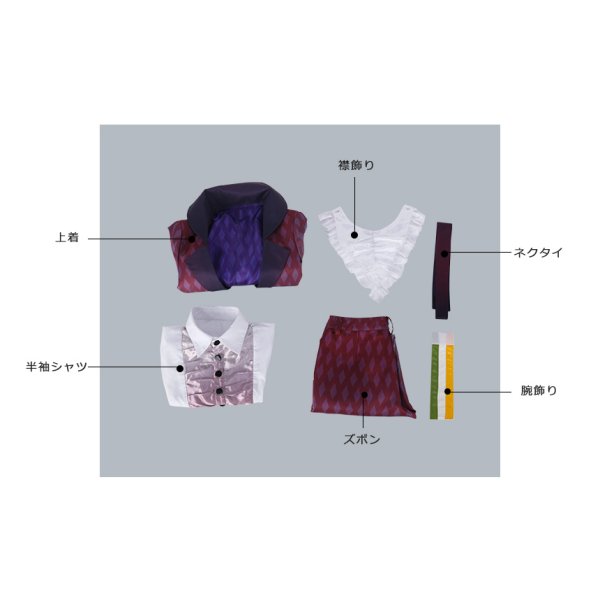 画像9: 月華繚乱ROMANCE 雪柳翔 コスプレ衣装 (9)