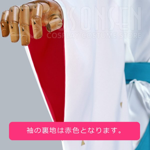 画像7: 【20%OFF】刀剣乱舞 とうらぶ 巴形薙刀 内番 コスプレ衣装 (7)