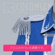 画像7: アイドルマスター アイマス SideM Beit 鷹城恭二 コスプレ衣装 (7)