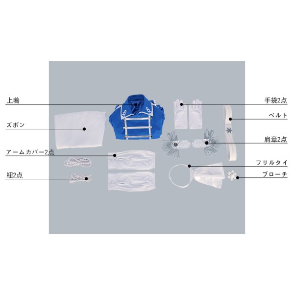 画像10: 【25%OFF】アイドルマスター アイマス SideM Beit 鷹城恭二 コスプレ衣装 (10)