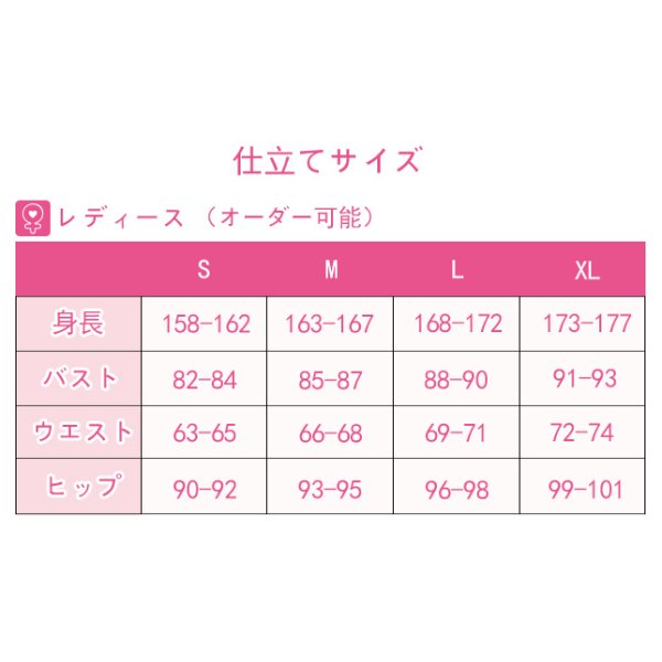 画像8: 【25%OFF】アイドルマスター アイマス SideM Beit ピエール コスプレ衣装 (8)