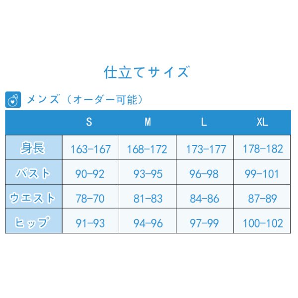 画像7: 【25%OFF】アイドルマスター アイマス SideM Beit ピエール コスプレ衣装 (7)
