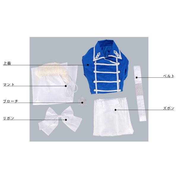 画像6: 【25%OFF】アイドルマスター アイマス SideM Beit ピエール コスプレ衣装 (6)