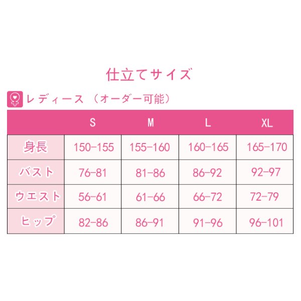 画像11: 魔法少女まどか☆マギカ 鹿目まどか コスプレ衣装 (11)