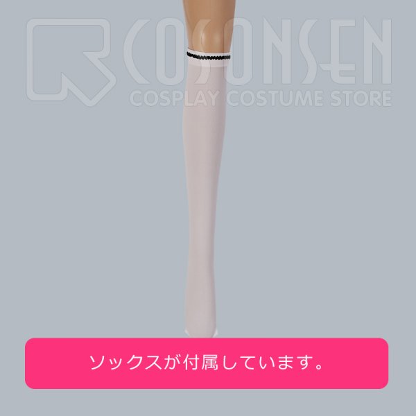 画像7: ブレンド・S 桜ノ宮苺香 メイド服 コスプレ衣装 (7)