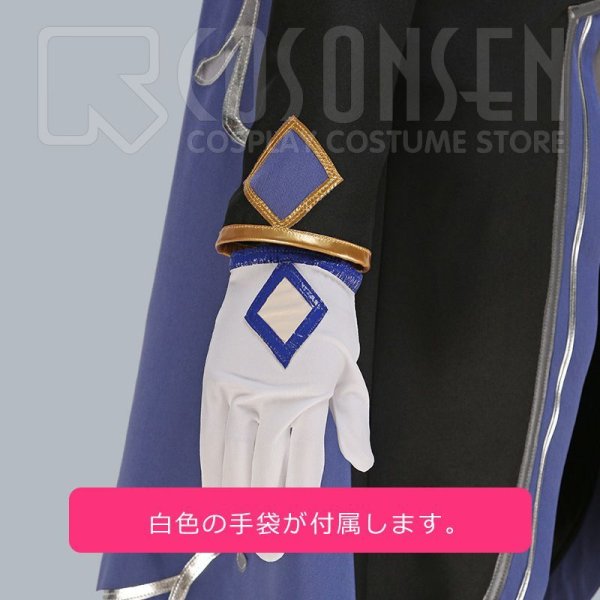あんさんぶるスターズ！ 追憶＊モノクロのチェックメイト 鳴上嵐