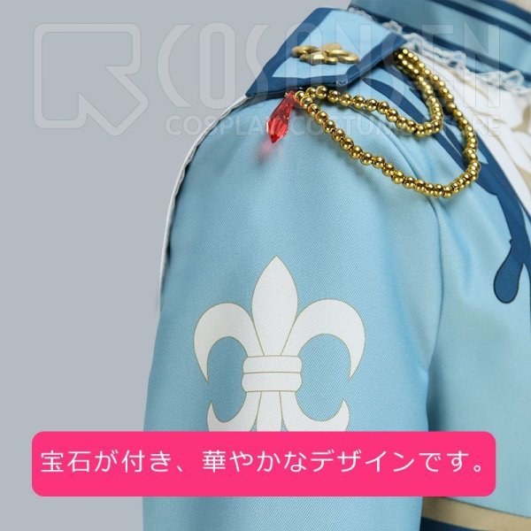 画像6: 【25%OFF】あんさんぶるスターズ あんスタ 祭典*秀麗のフルール・ド・リス 朱桜司 月永レオ コスプレ衣装 (6)