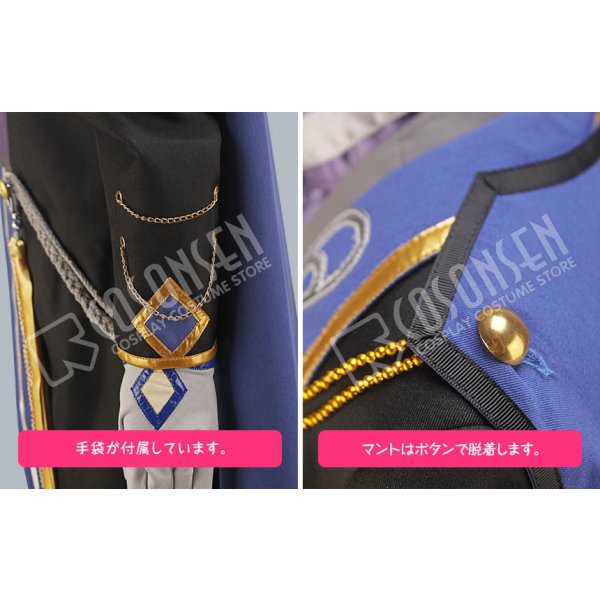 画像7: 【25%OFF】あんさんぶるスターズ あんスタ 追憶*モノクロのチェックメイト 瀬名泉 コスプレ衣装 (7)