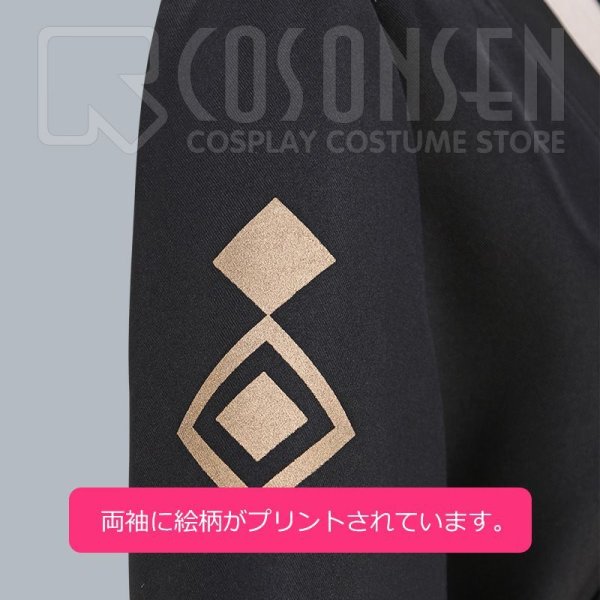 画像18: 【25%OFF】あんさんぶるスターズ あんスタ お化けがいっぱい☆スイートハロウィン 守沢千秋 ホラーキョンシー コスプレ衣装 (18)