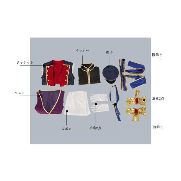 画像9: あんさんぶるスターズ あんスタ スカウト！エキセントリック 朔間零 五奇人 コスプレ衣装 (9)