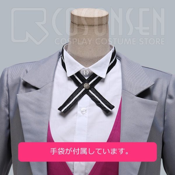 画像7: MARGINAL#4 REAL? UNICORN Jr. 新堂ツバサ コスプレ衣装 (7)