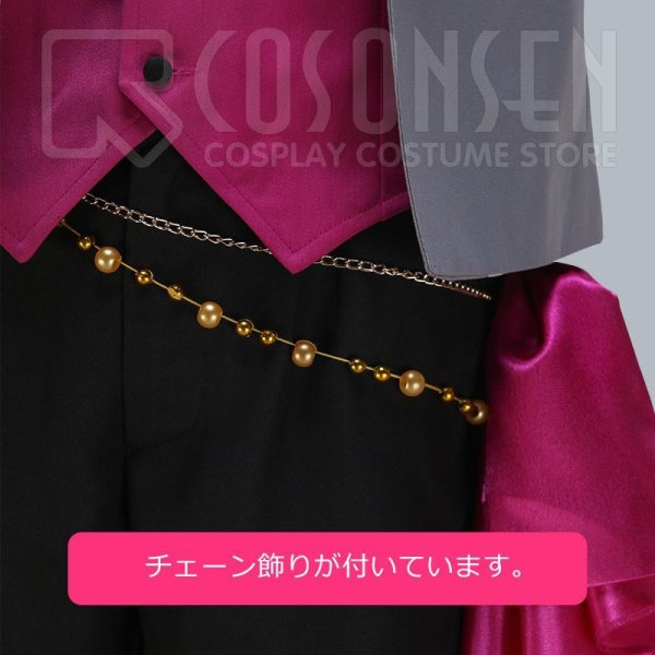 画像10: MARGINAL#4 REAL? UNICORN Jr. 新堂ツバサ コスプレ衣装 (10)