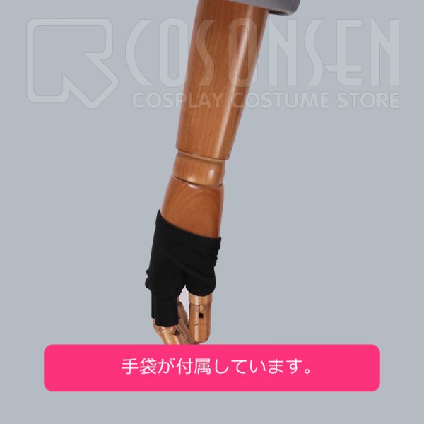 画像8: MARGINAL#4 REAL? UNICORN Jr. 新堂ツバサ コスプレ衣装 (8)