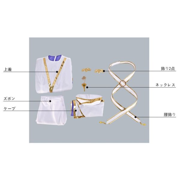 画像9: ツキウタ。 AGF2017企画ツキプロ合同エア舞台「ORIGIN」天族 Procellarum 長月夜 コスプレ衣装 (9)