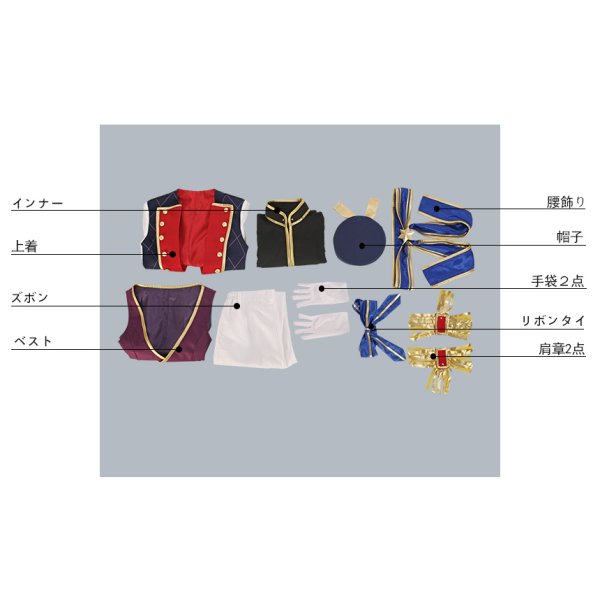 画像8: あんさんぶるスターズ あんスタ スカウト!エキセントリック 深海奏汰 五奇人 コスプレ衣装 (8)