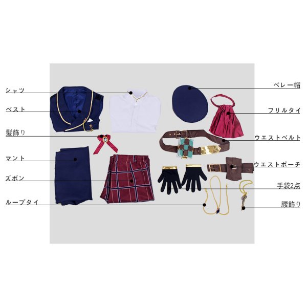 画像13: あんさんぶるスターズ あんスタ スカウト!ビブリオ 青葉つむぎ コスプレ衣装 (13)