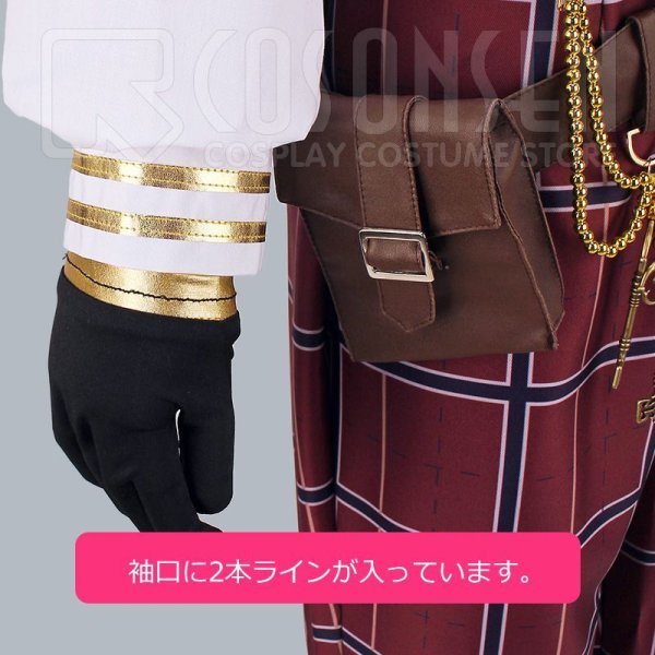 画像10: あんさんぶるスターズ あんスタ スカウト!ビブリオ 青葉つむぎ コスプレ衣装 (10)