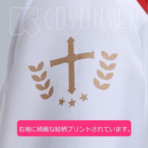 画像12: 【25%OFF】あんさんぶるスターズ あんスタ 金色の風＊励ましのウィッシングライブ 蓮巳敬人 鳴上嵐 羽風薫 コスプレ衣装 (12)