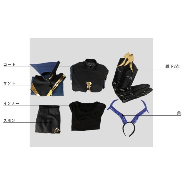 画像10: ツキウタ。 AGF2017企画ツキプロ合同エア舞台「ORIGIN」 魔族 Six Gravity 睦月始 コスプレ衣装 (10)