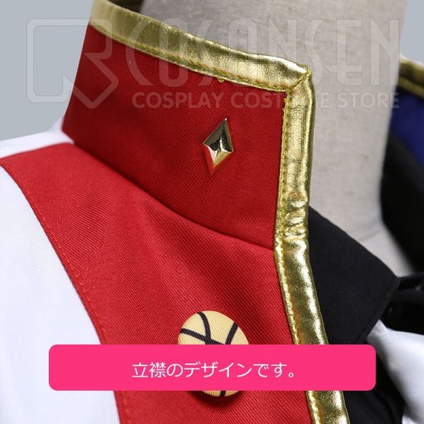 画像13: 【25%OFF】あんさんぶるスターズ あんスタ 金色の風＊励ましのウィッシングライブ 蓮巳敬人 鳴上嵐 羽風薫 コスプレ衣装 (13)