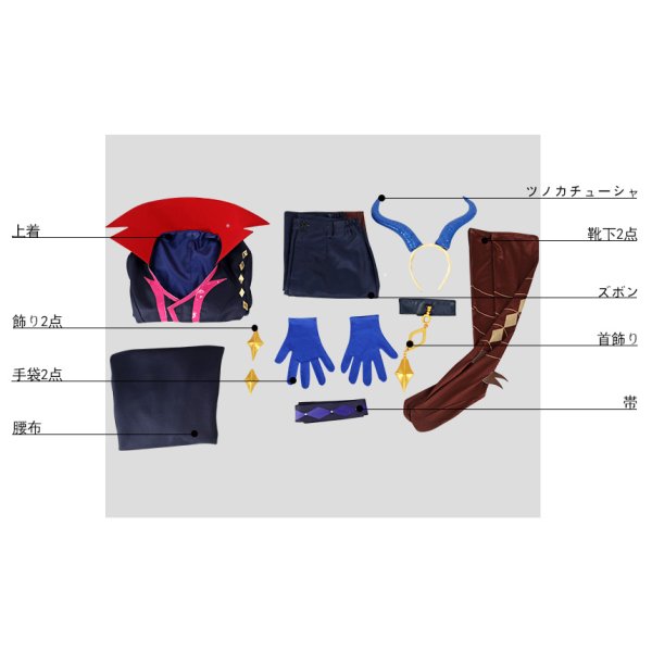 画像9: ツキウタ。 AGF2017企画ツキプロ合同エア舞台「ORIGIN」 魔族 Six Gravity 弥生春 コスプレ衣装 (9)