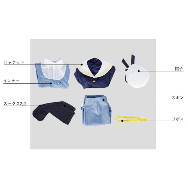 画像10: あんさんぶるスターズ あんスタ ユニットソングCD第3弾 vol.07 Ra*bitsラビッツ 仁兎なずな 紫之創 コスプレ衣装 (10)